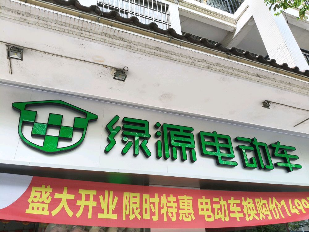广东省佛山市九江镇新堤乐居1栋02之一铺