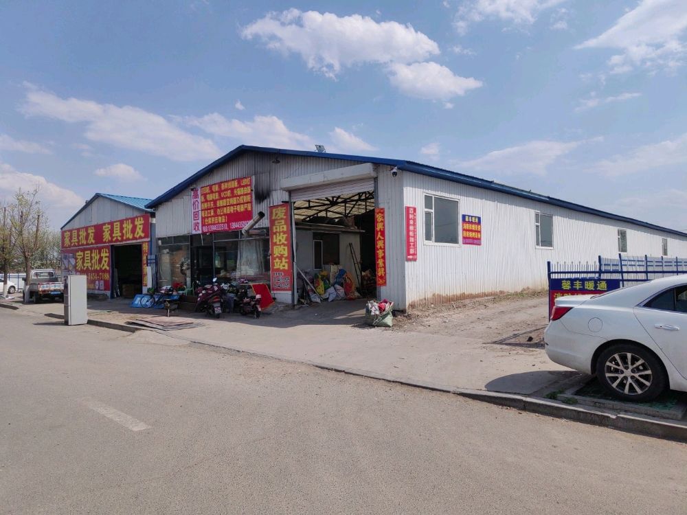 仁和废品回收铜铁铝金属再生资源