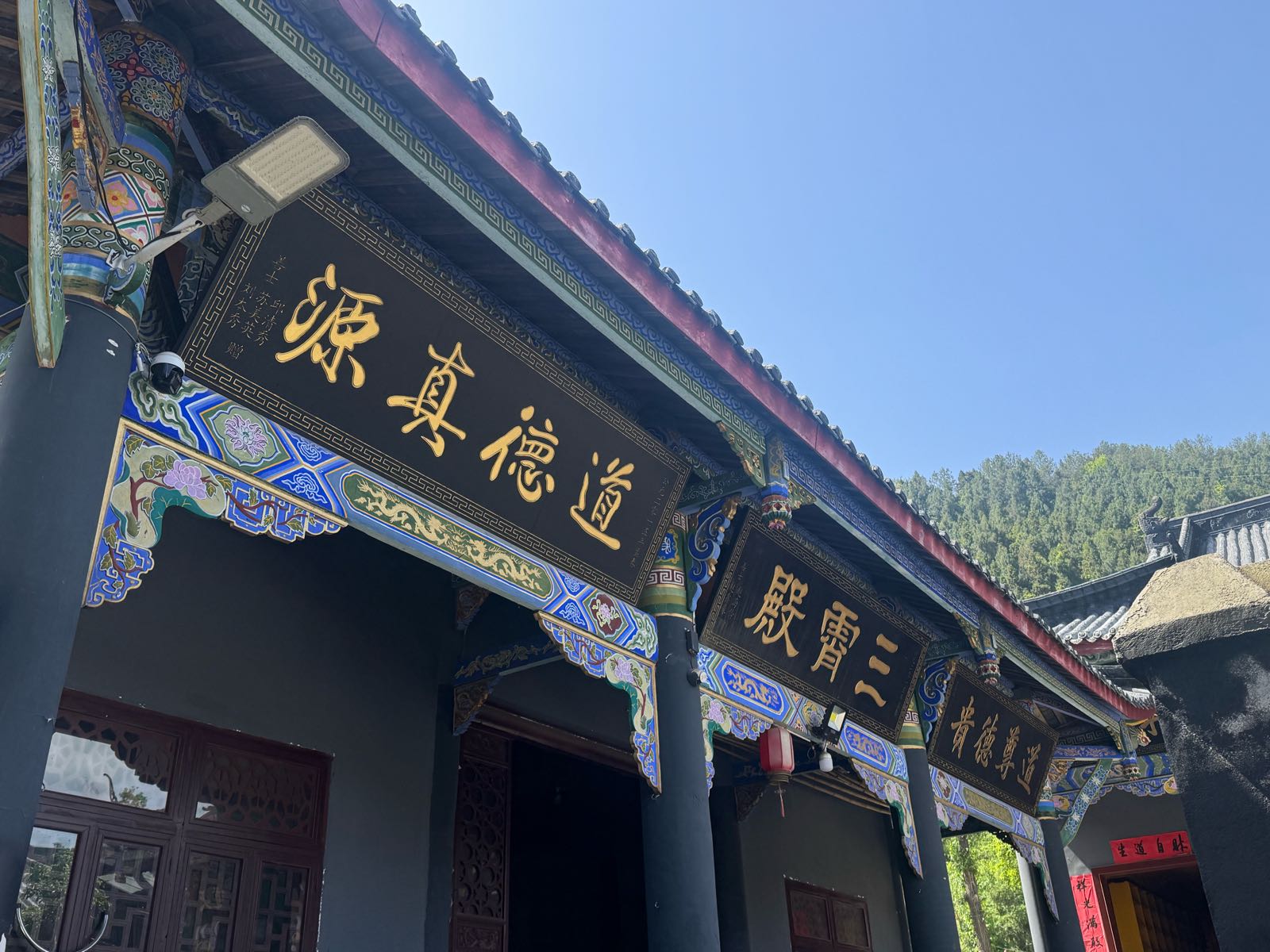四川省广元市青川县禹王宫道观