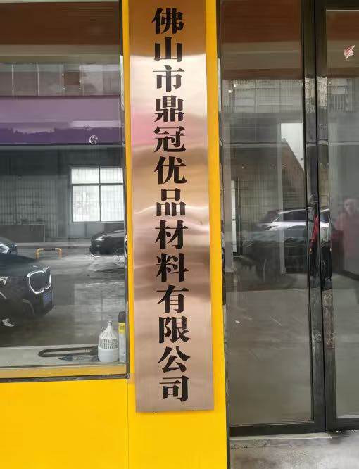 阿依莎清真新疆拌面大盘鸡