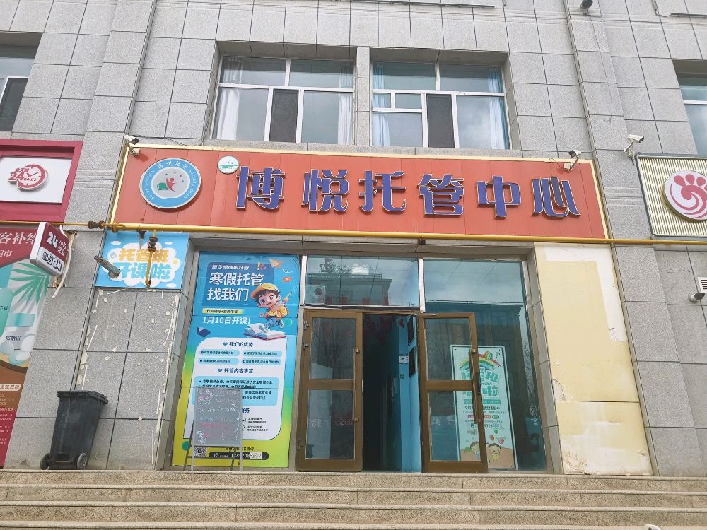青海省海西州德令哈市河西街道八一路商业广场2号楼17号商铺