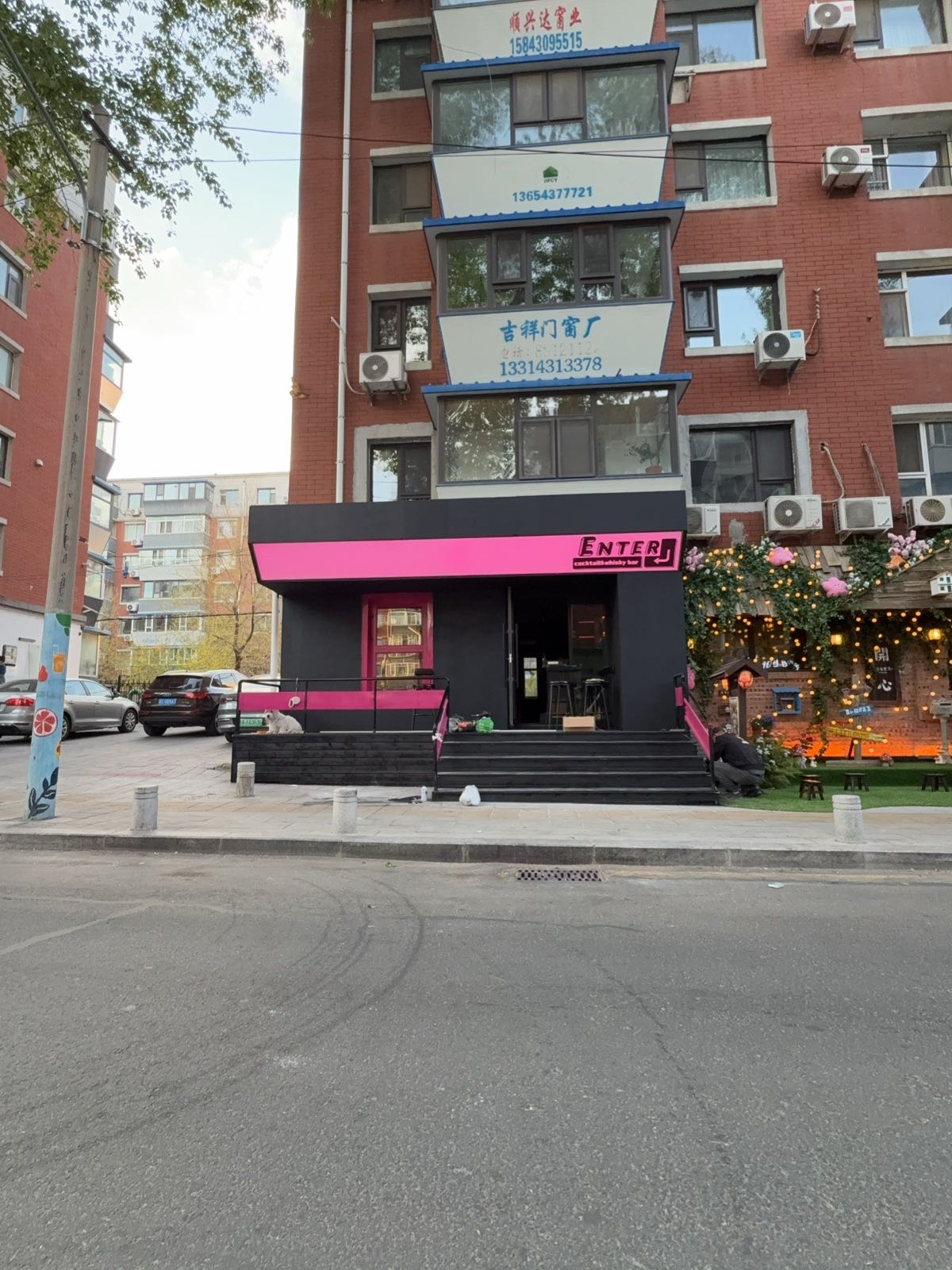 Enter Bar