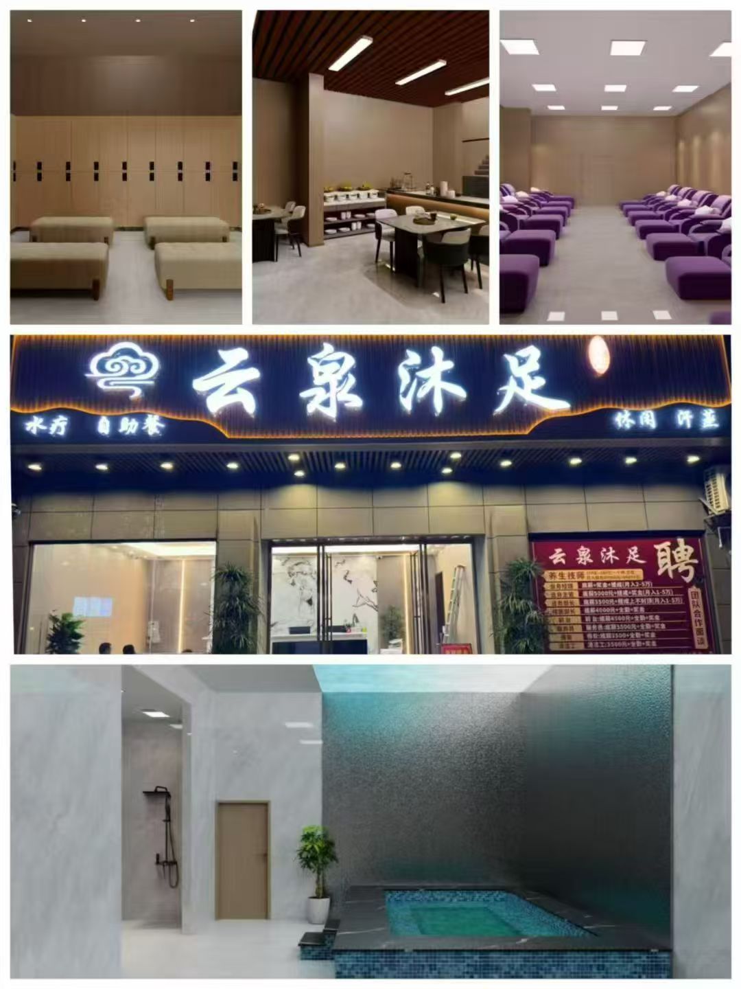 云泉水汇