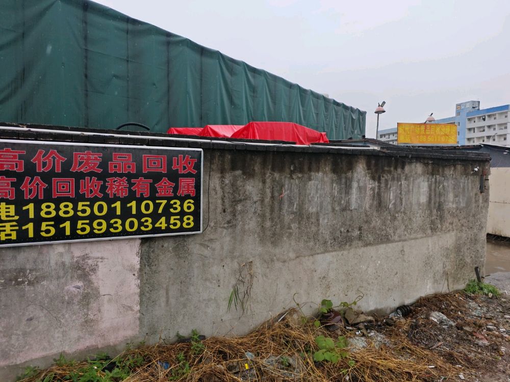 时代广场废品回收分理站