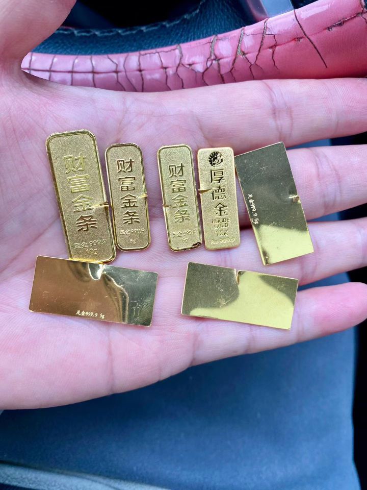 黄金回收