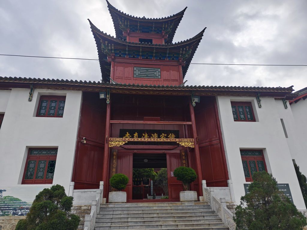 铁家湾清真寺
