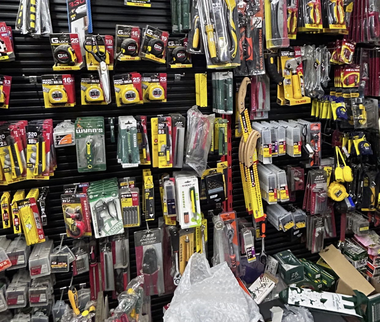 松龙五金店
