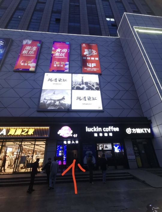 EVOKE五角星酒吧