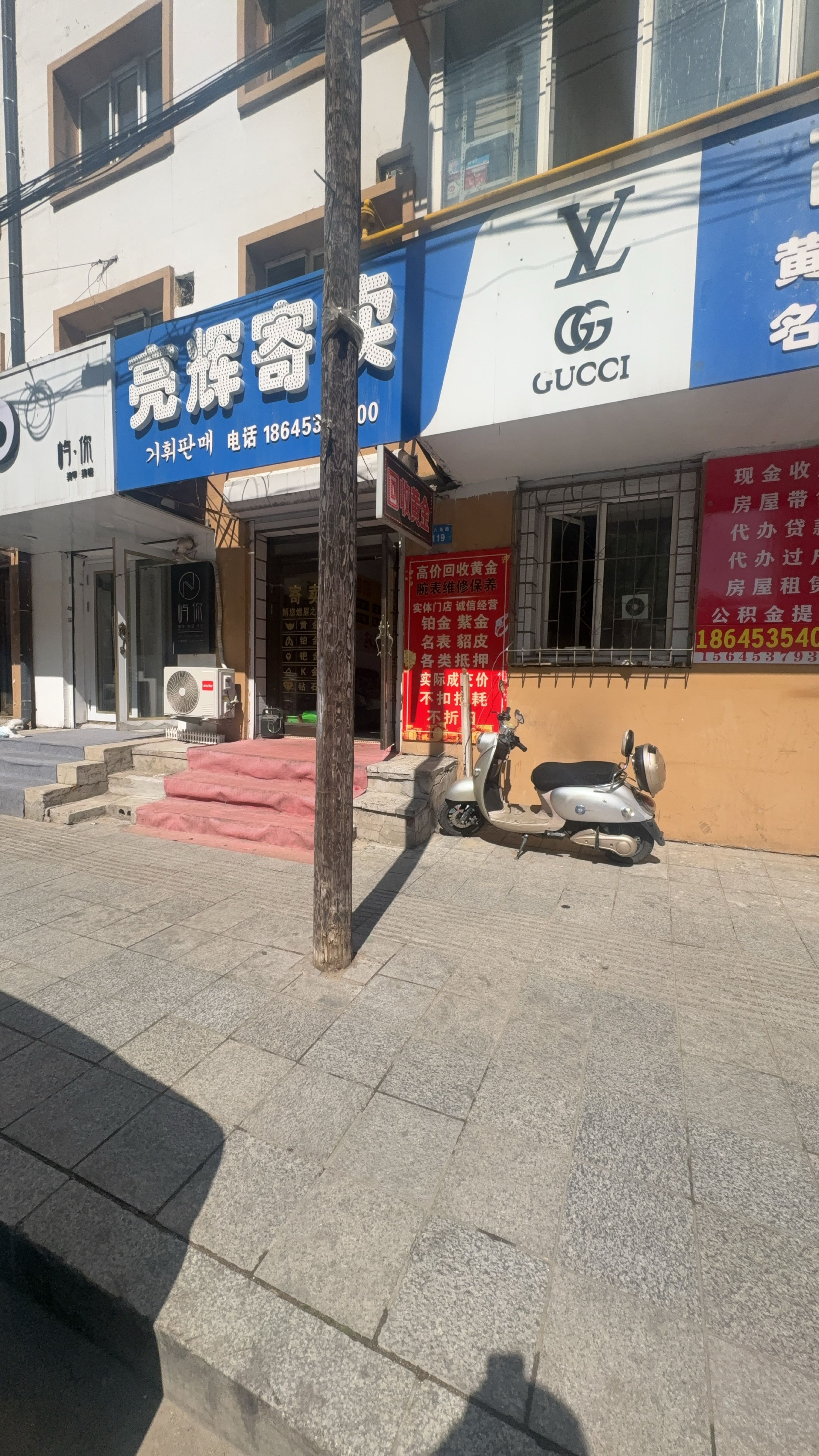 高价回收
