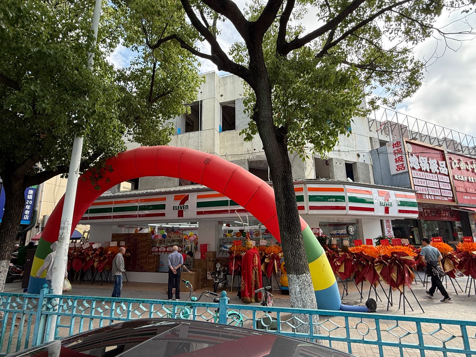 7-11便利店(创新中路店)