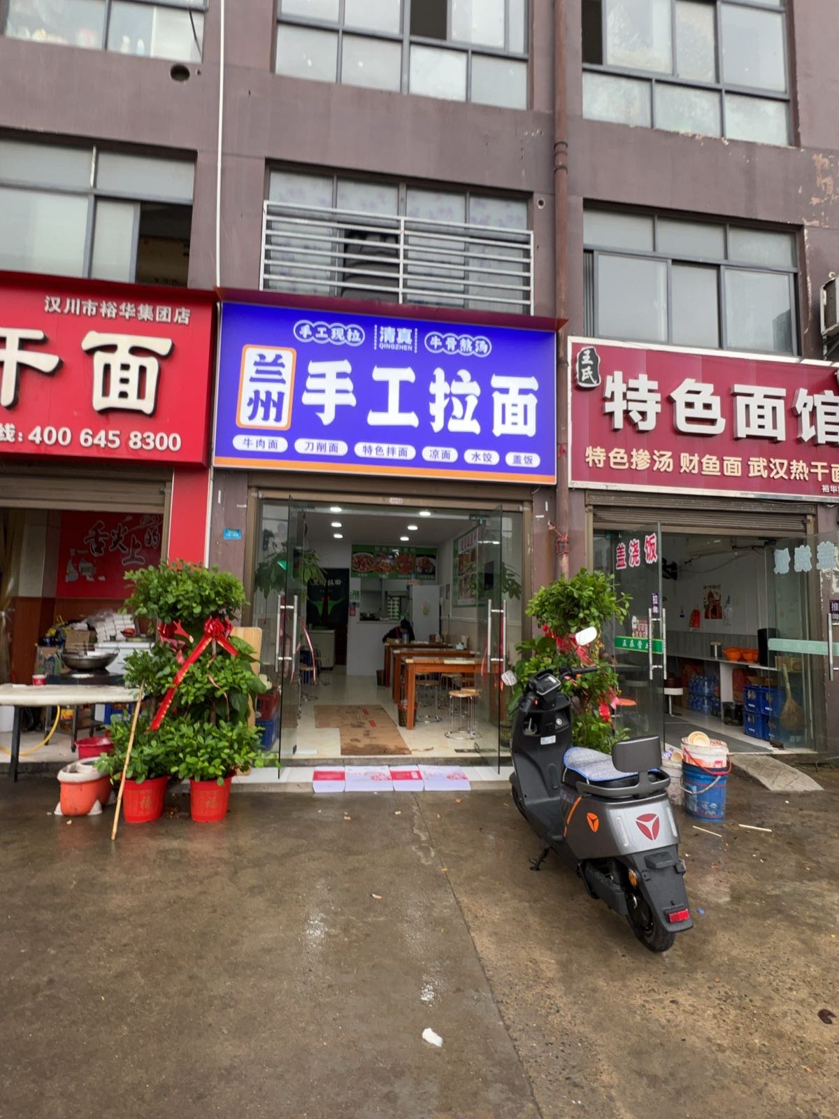 清真兰州手工拉面(裕华集团店)