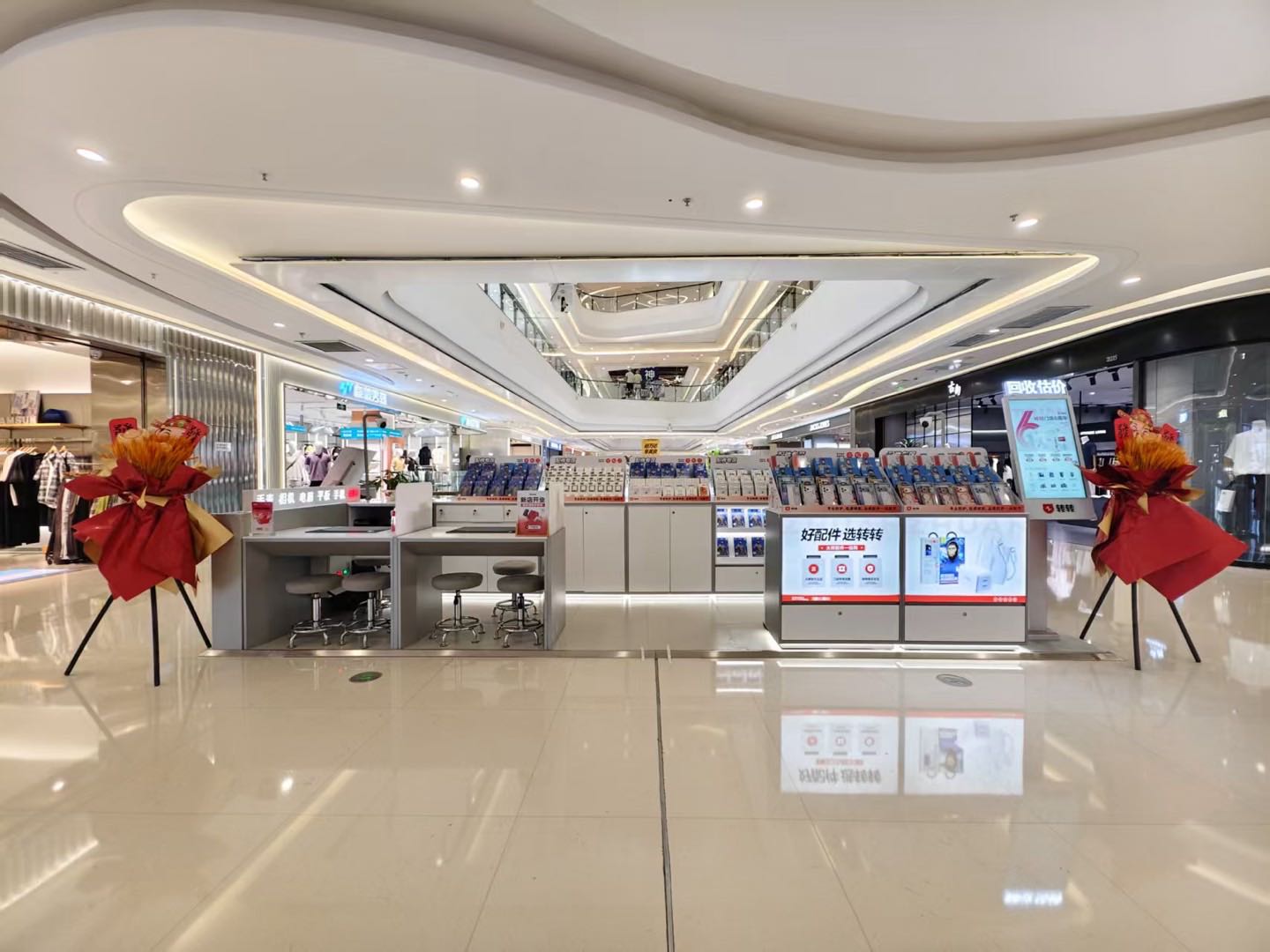转转二手回收(临沂上海路万达广场店)