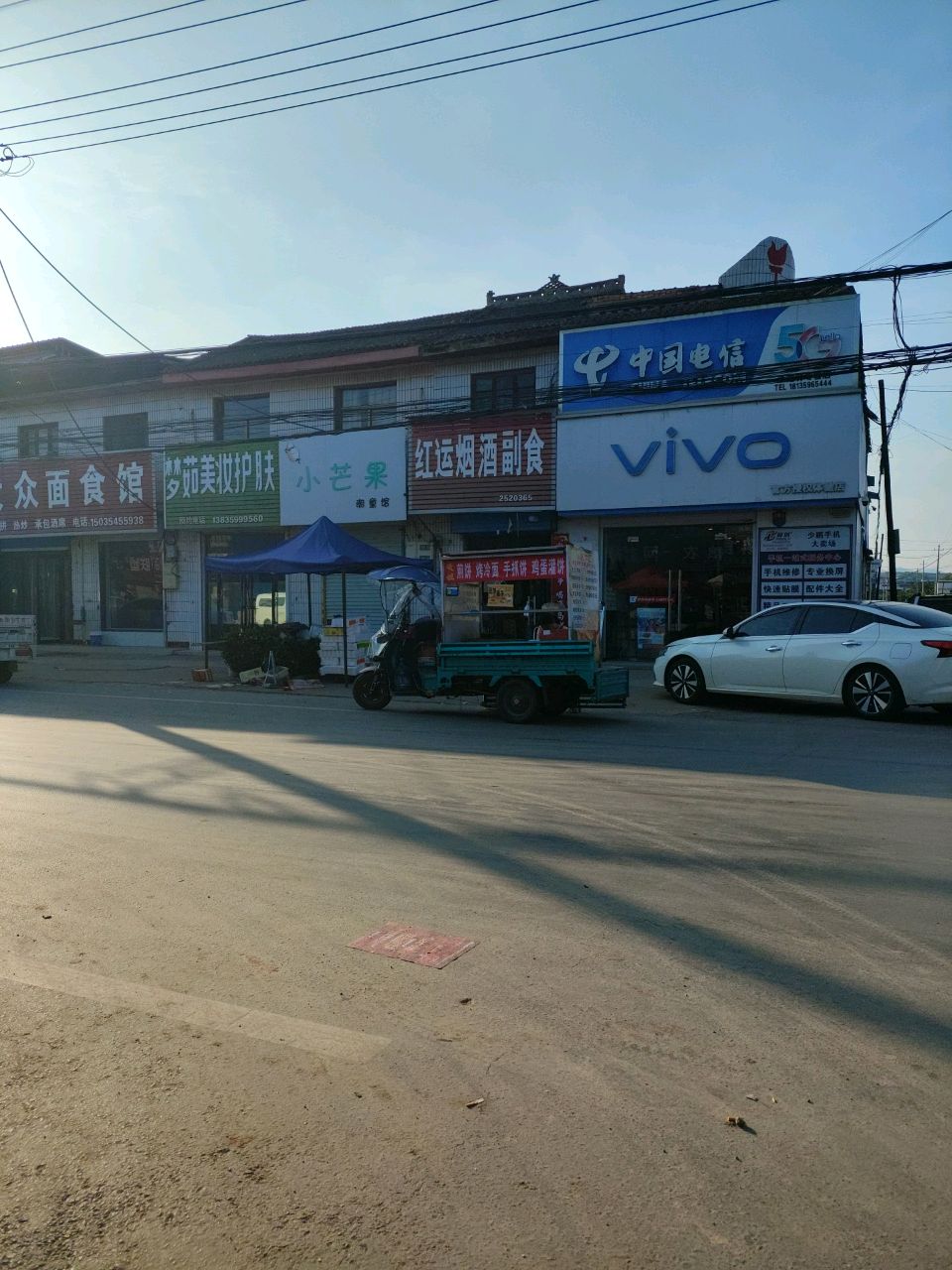 梦茹美妆护肤
