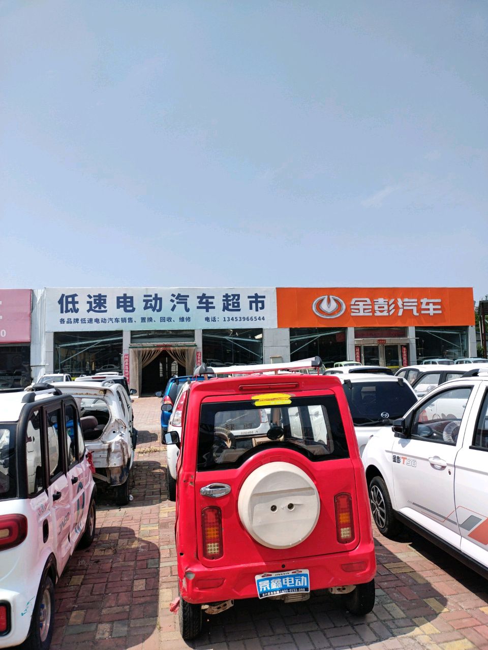 低速电动汽车超市