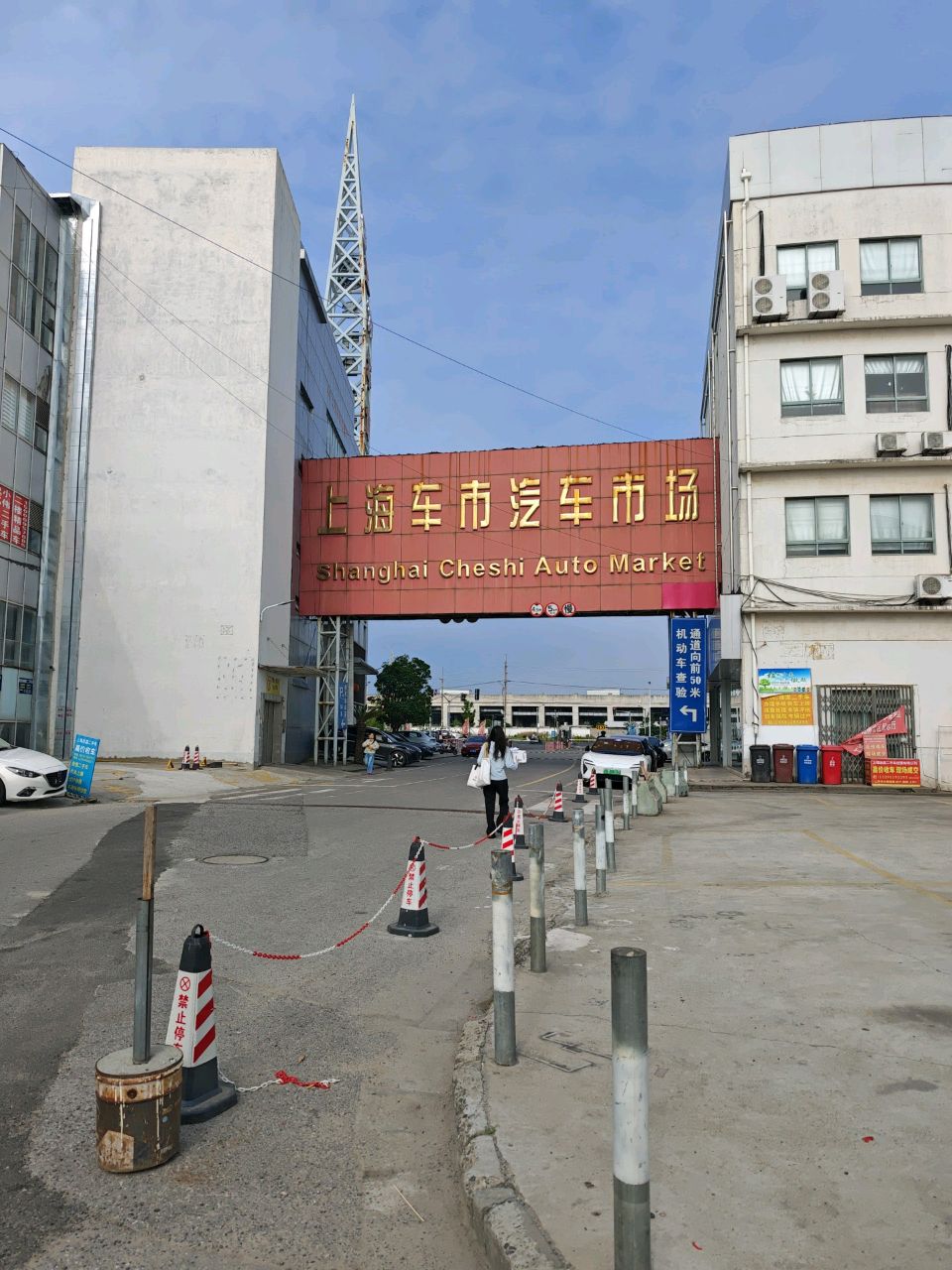 上海车市二手车市场(高价收车)