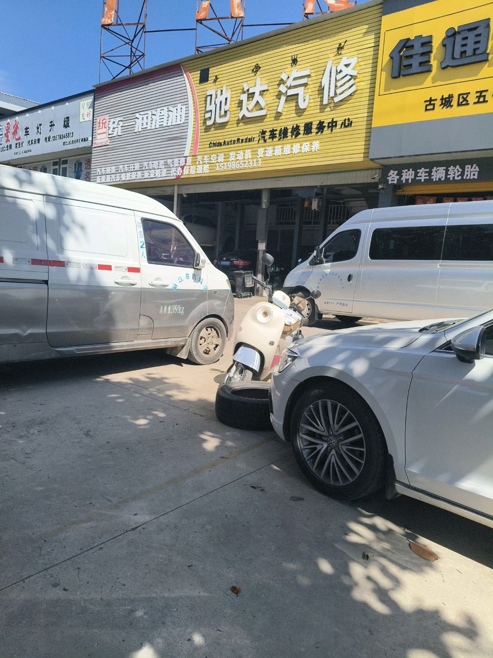 丽江星光车灯升级