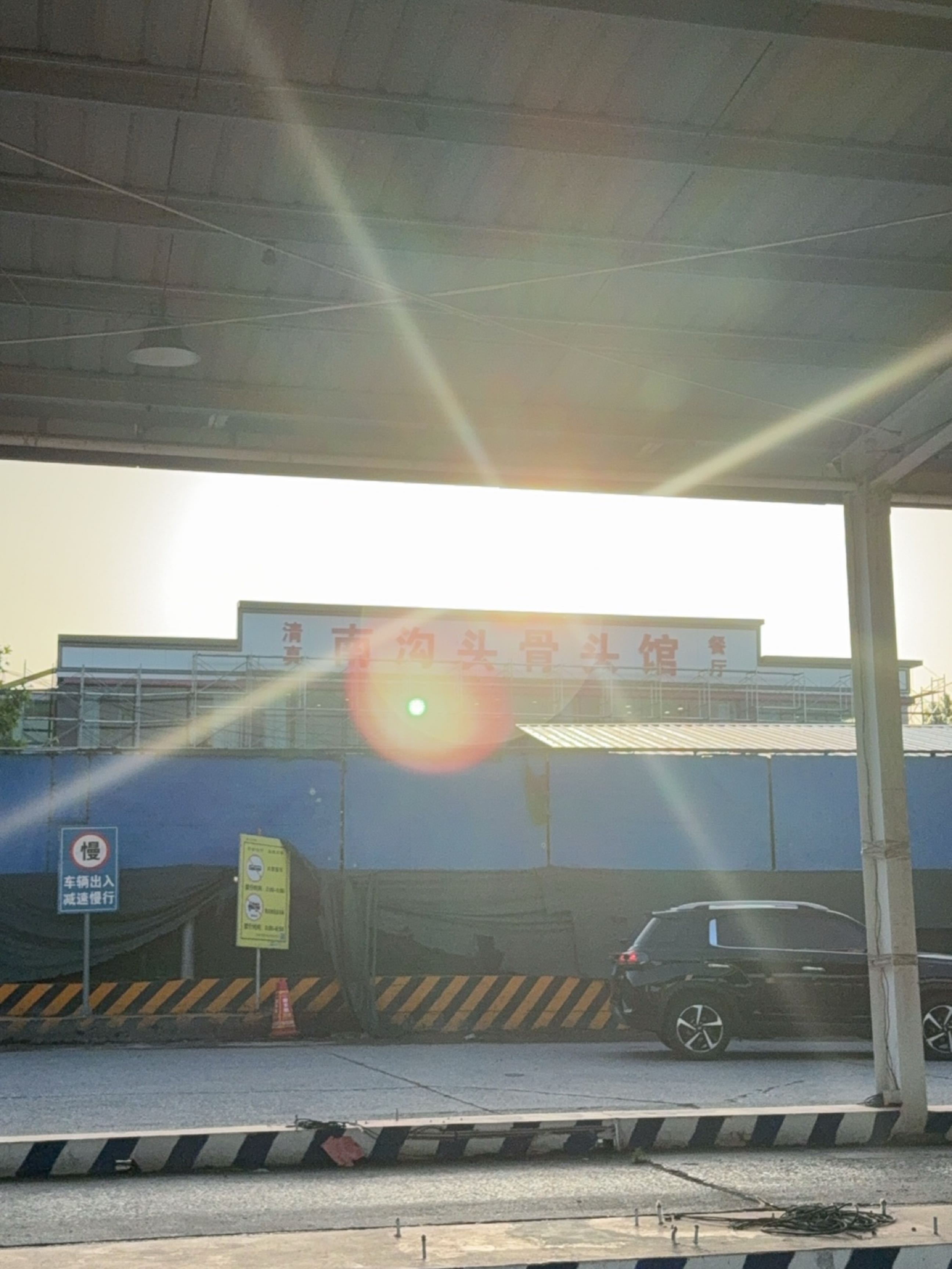 伊斯兰餐厅(光明路店)