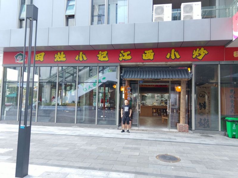 田灶小记江西小炒