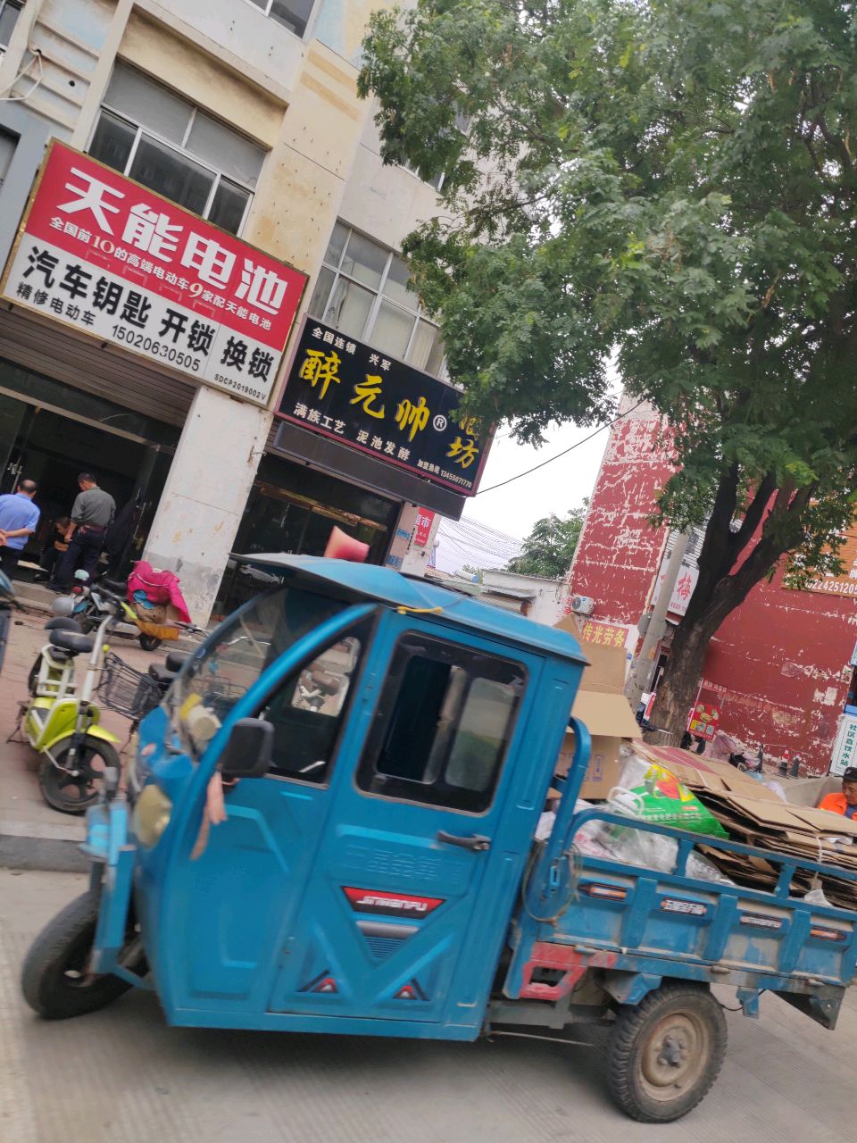 精修电动车