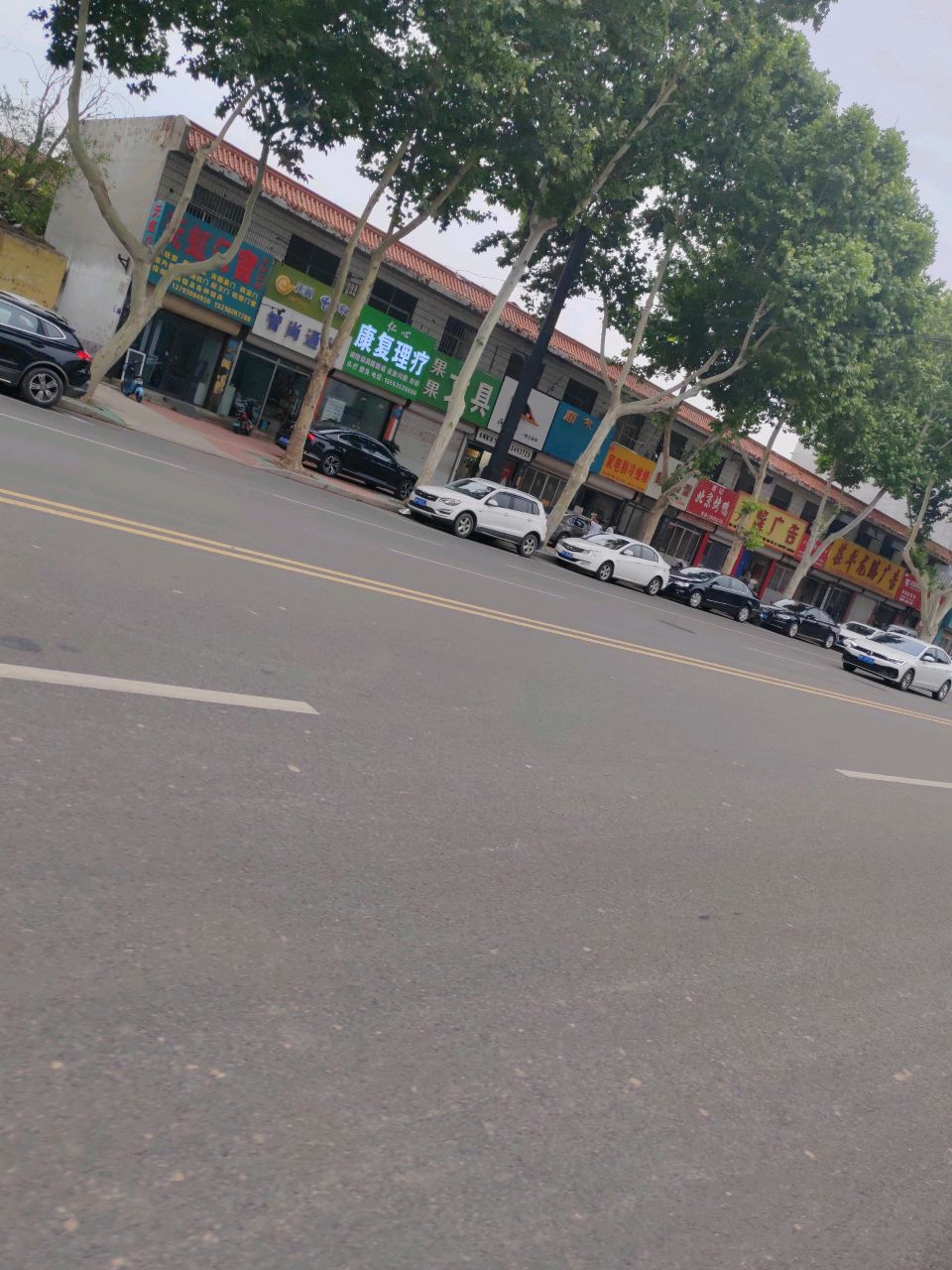 智尚通讯(振兴西路店)