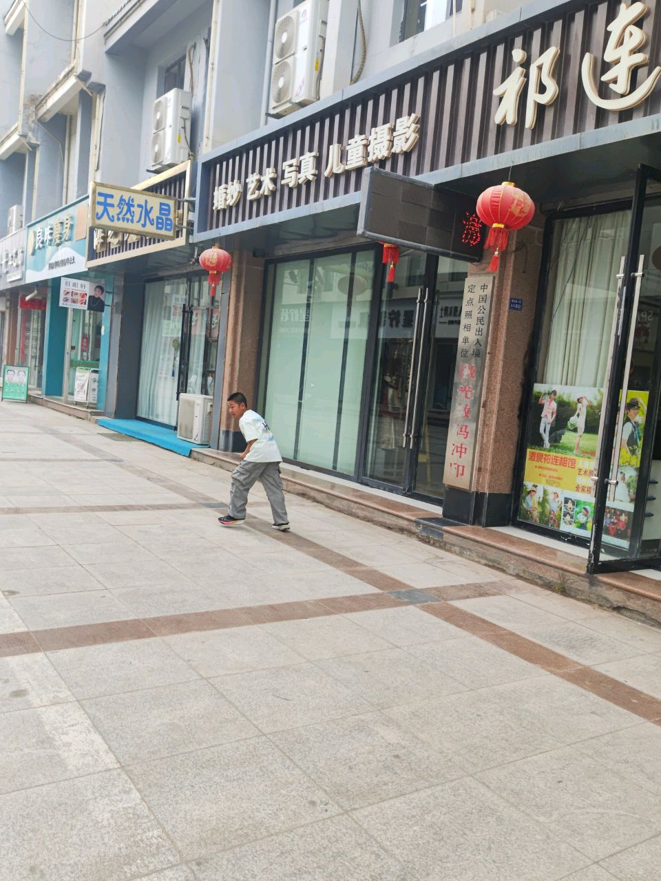 汇美拾光良咔美甲美睫养生中心(大明步行街店)