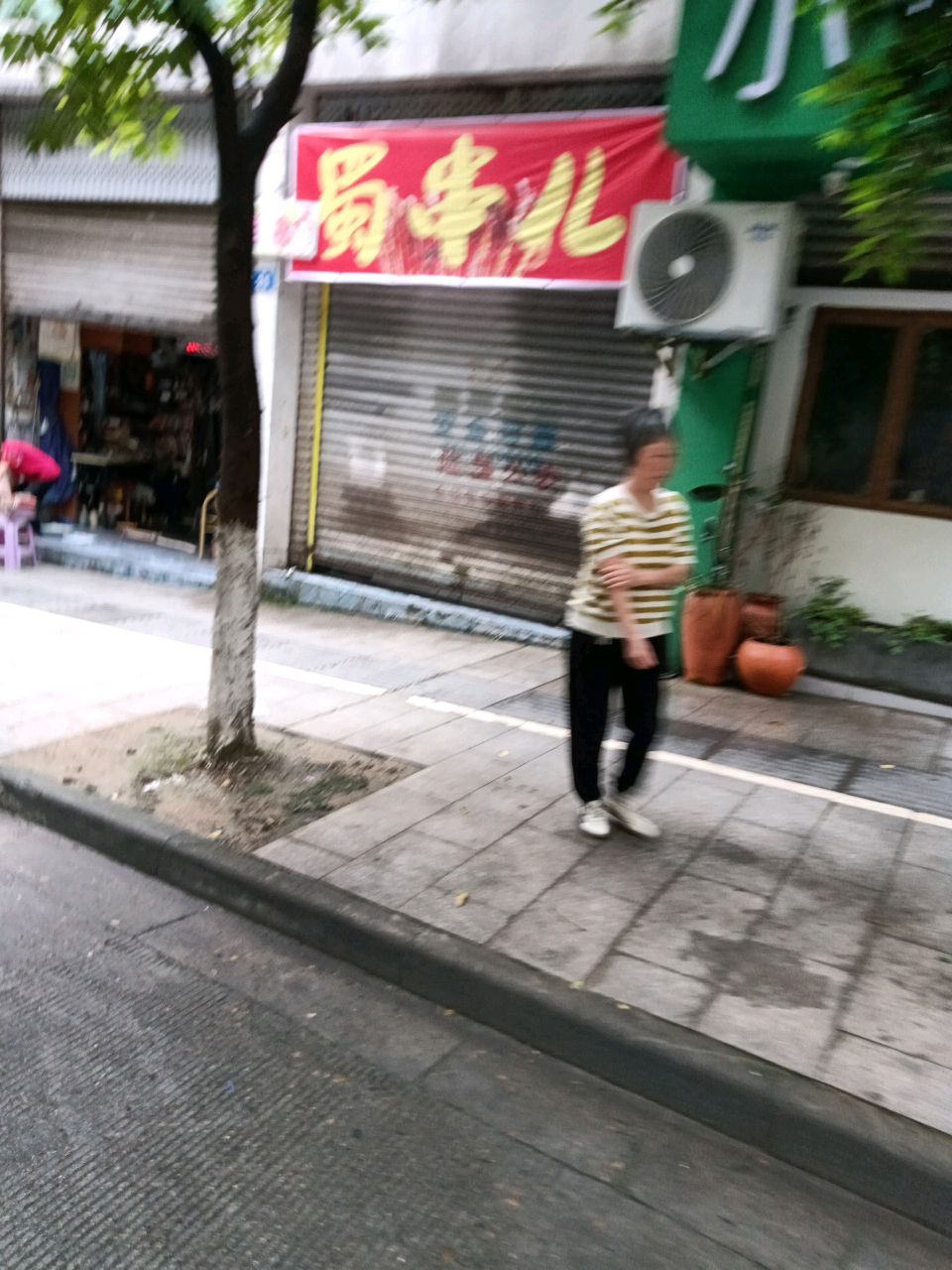 蜀串儿小吃店