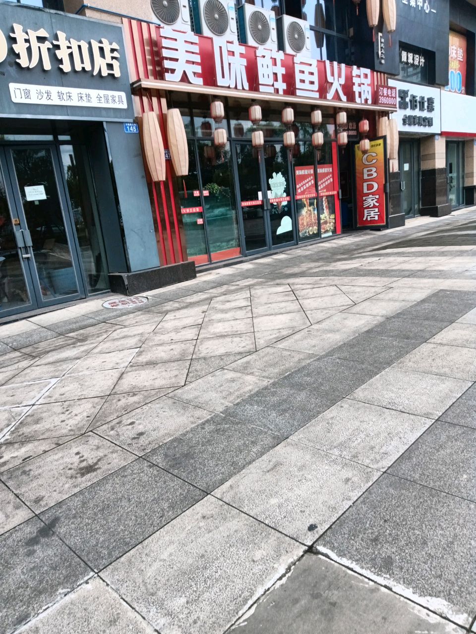 美味鲜鱼火锅