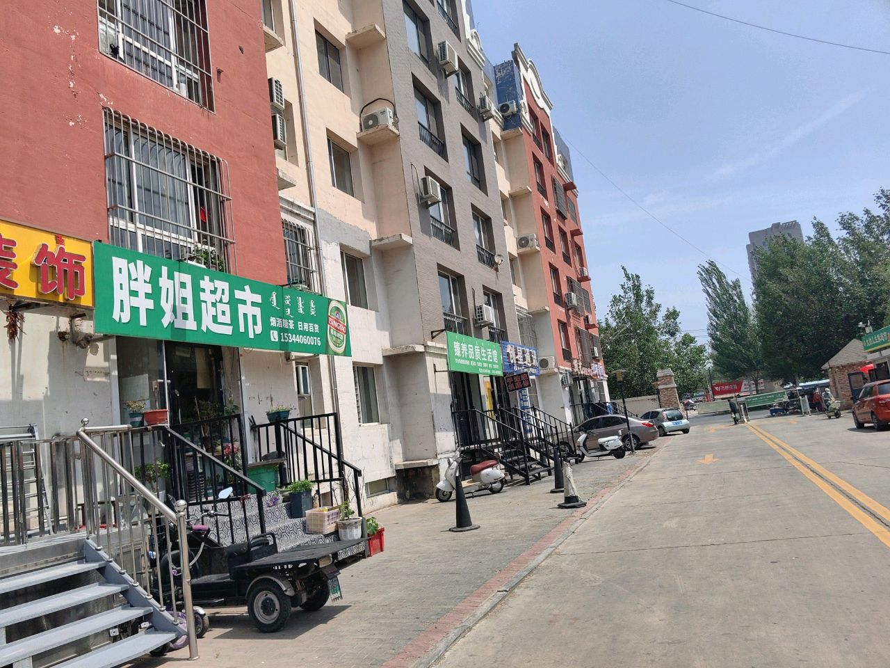 创星通讯(翠堤东郡店)