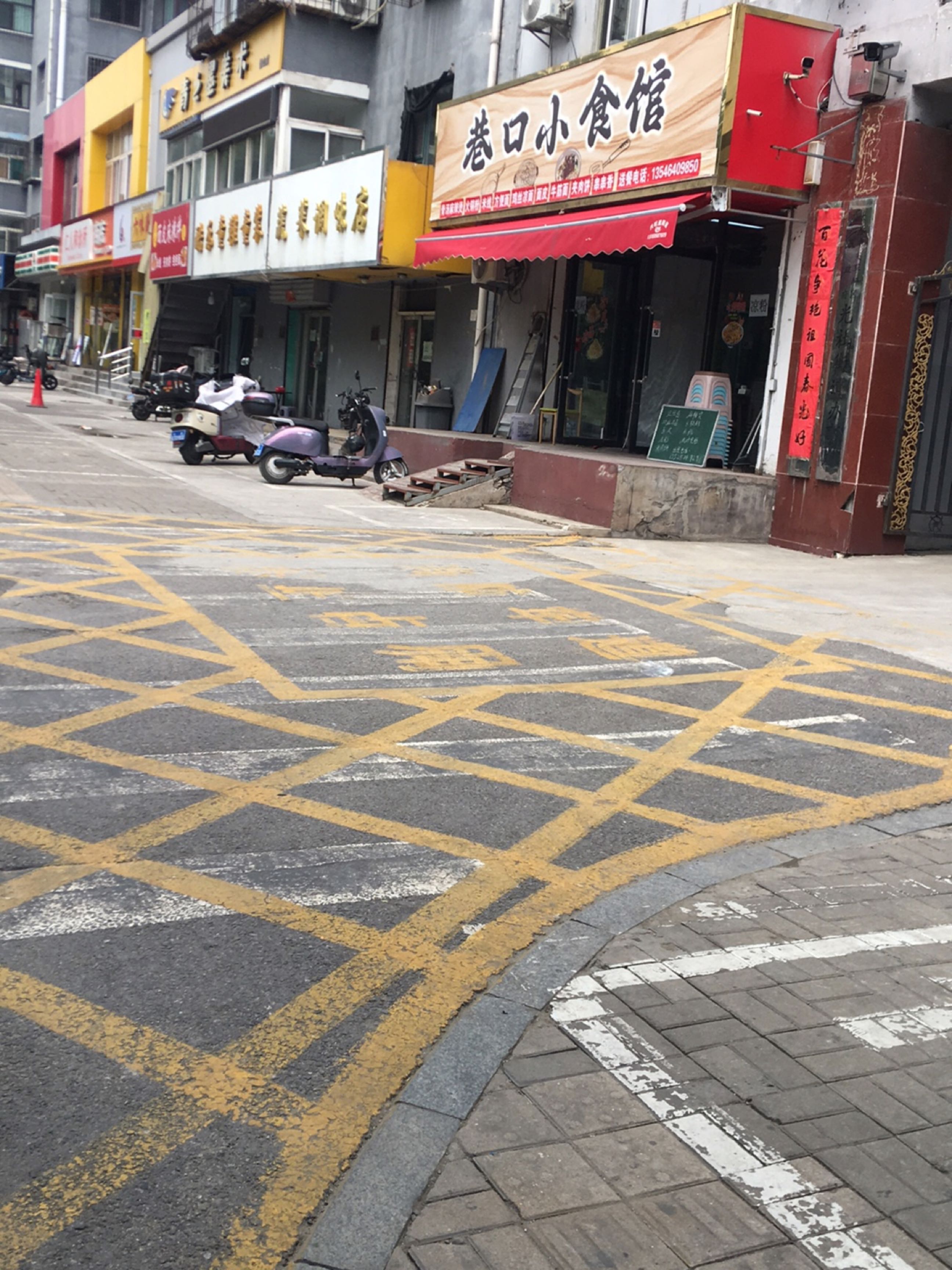 巷口小食馆