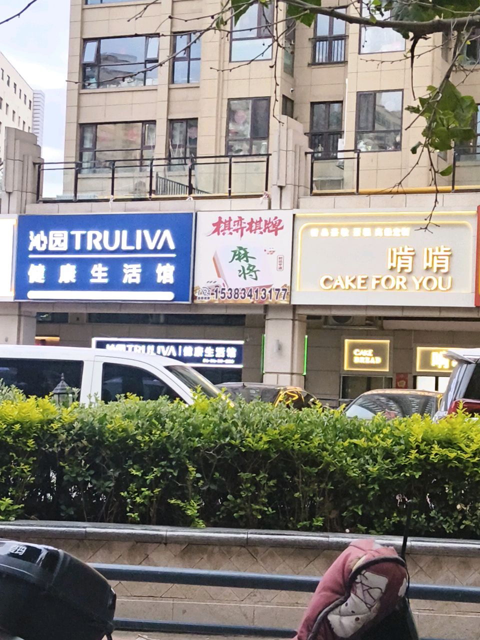 棋弈棋牌