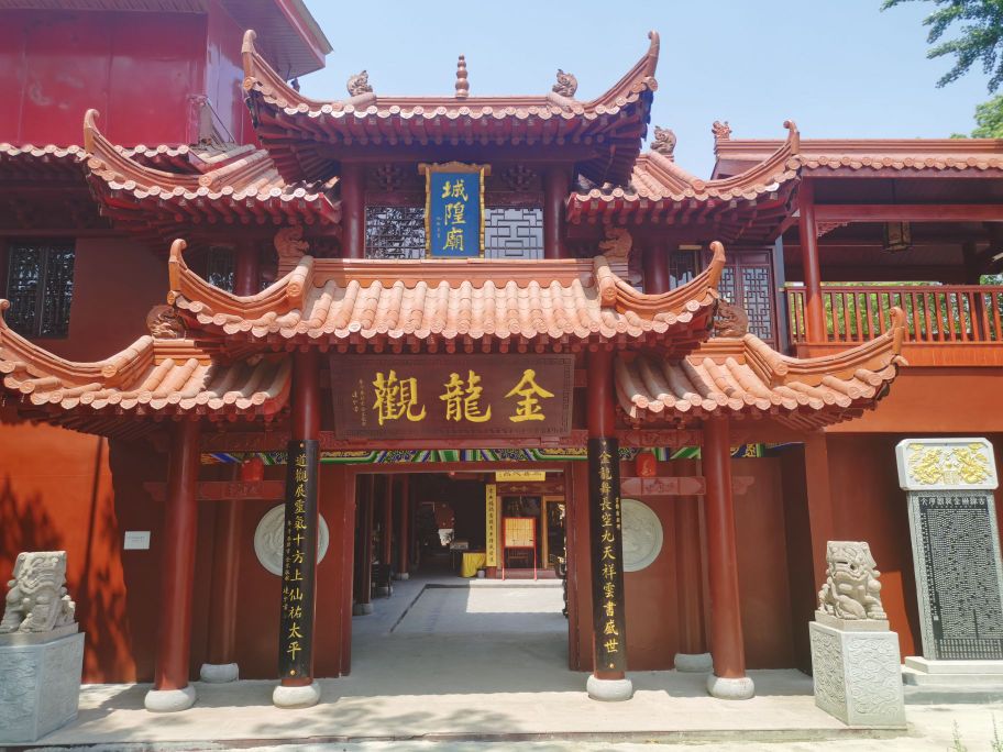 绵阳城隍庙