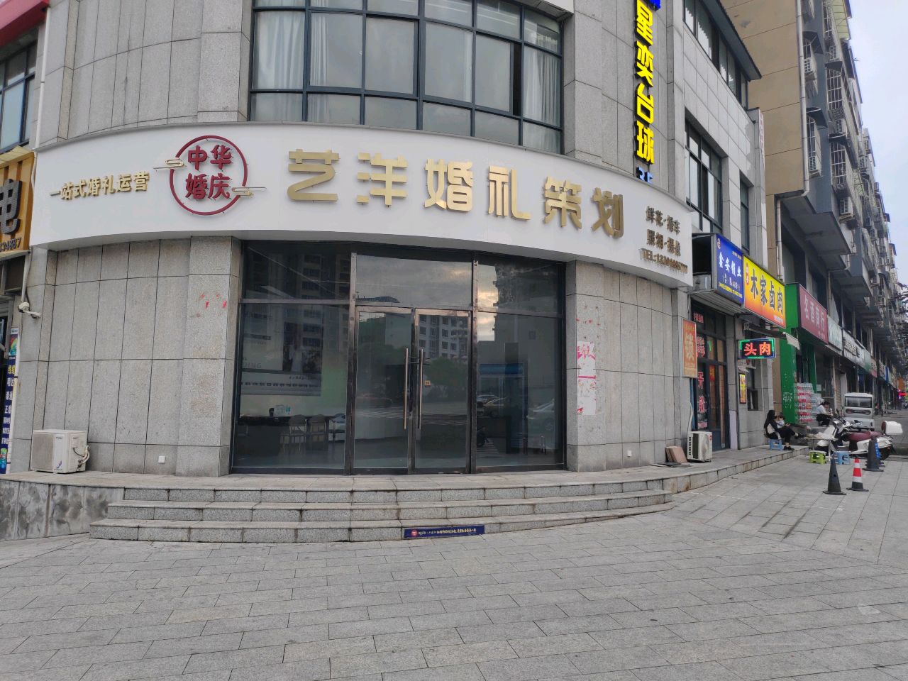 鑫安锁业