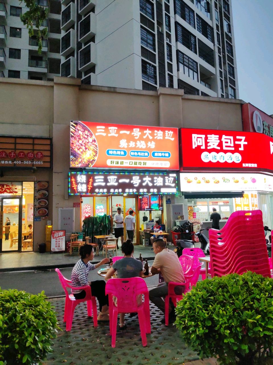 三亚一号大油边烧烤