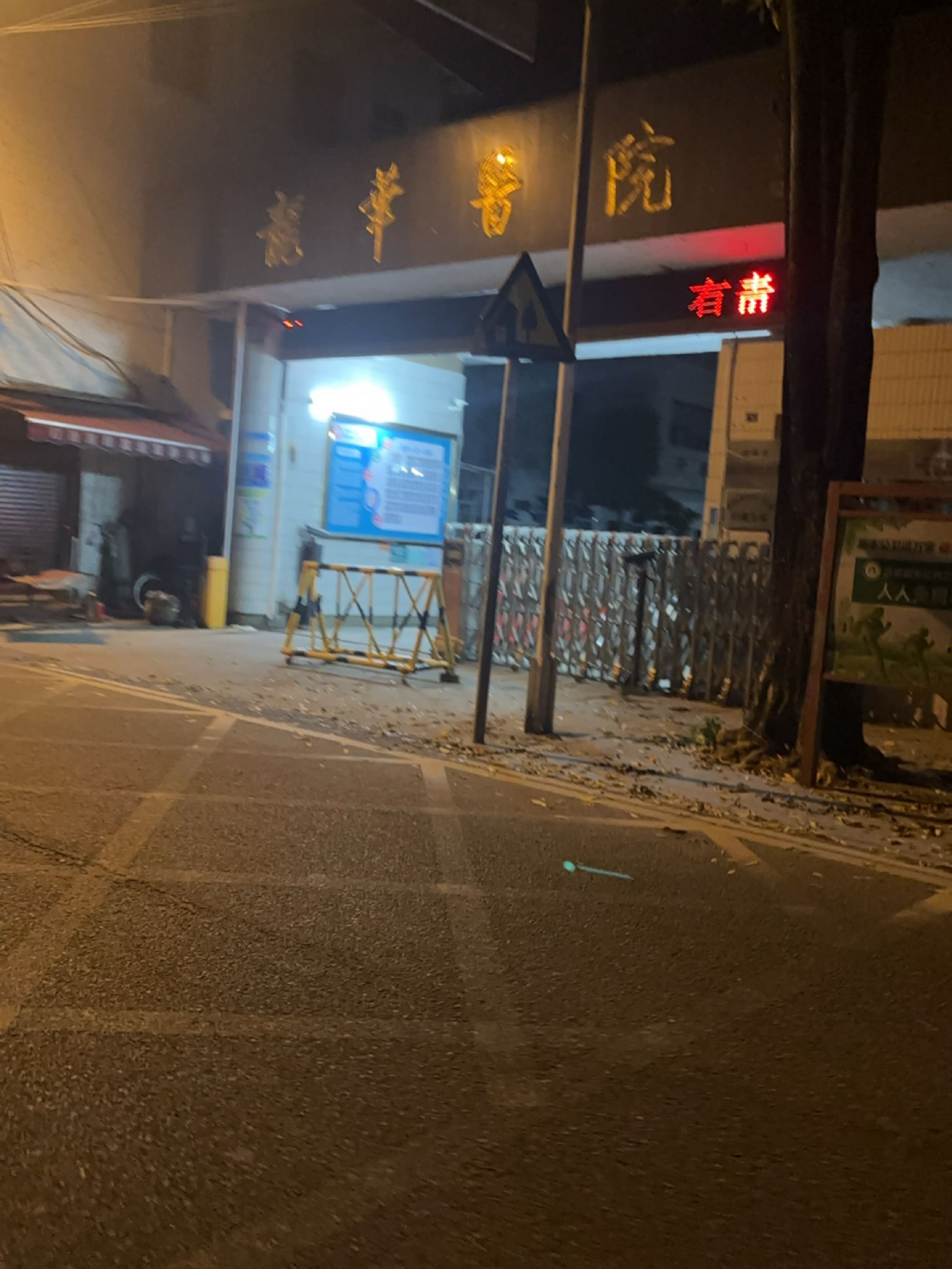 龙华医院