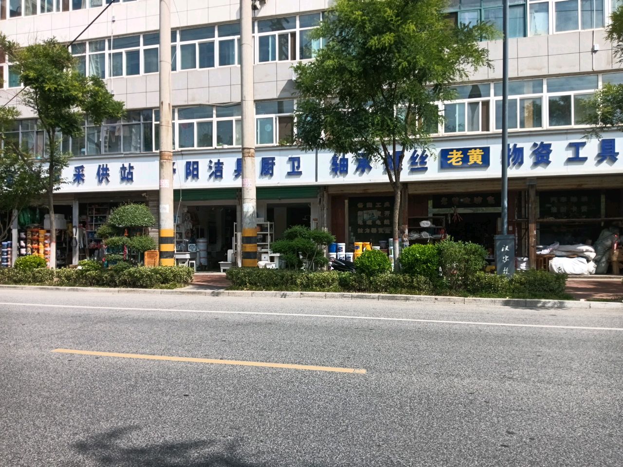 舒阳洁具卫浴