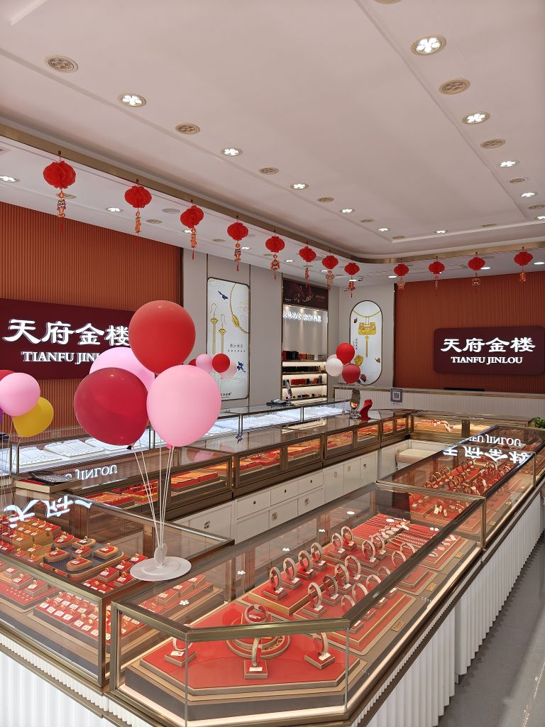 天府金楼(兴隆店)