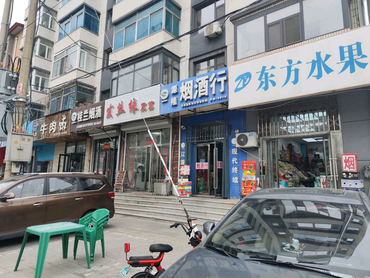 发丝缘发艺