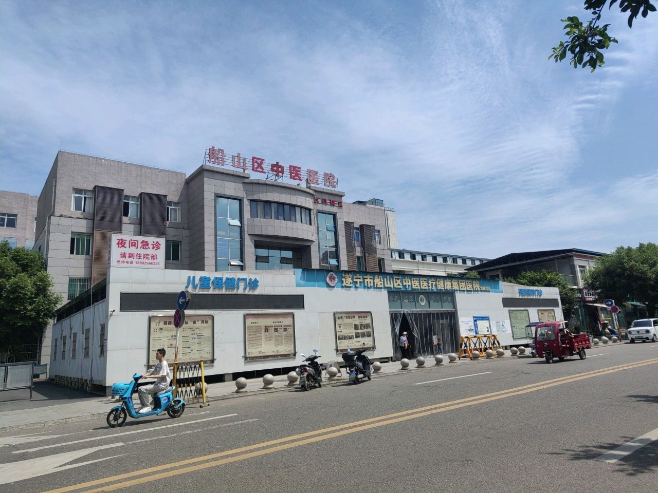 龙凤镇中心卫生院-预防接种门诊