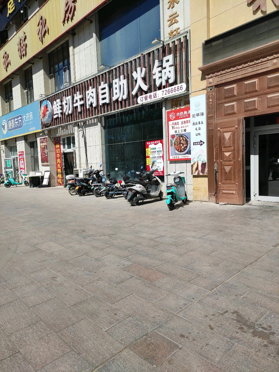 犇牛鲜切牛肉自助火锅(红鼎花园店)