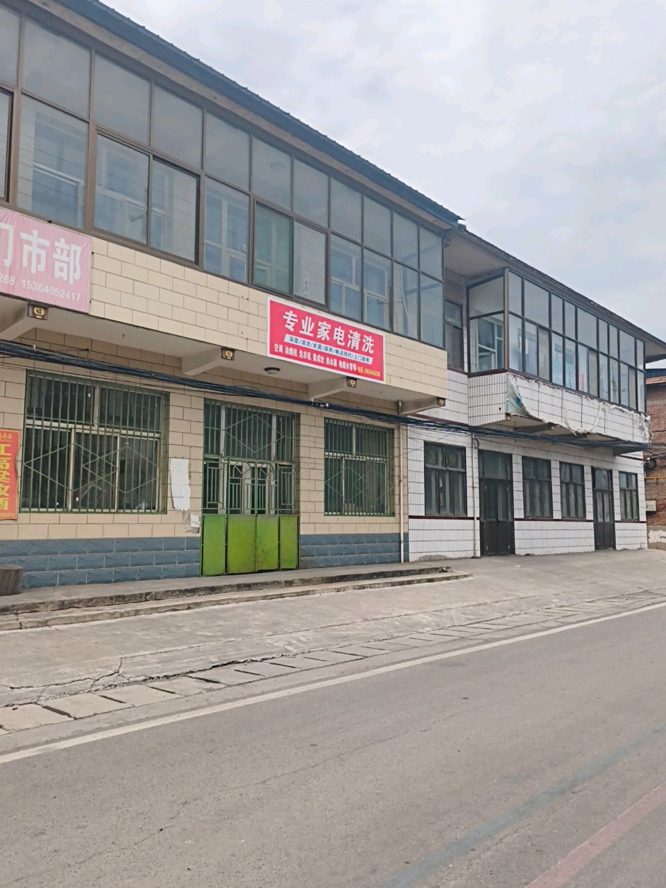 专业家电清洗