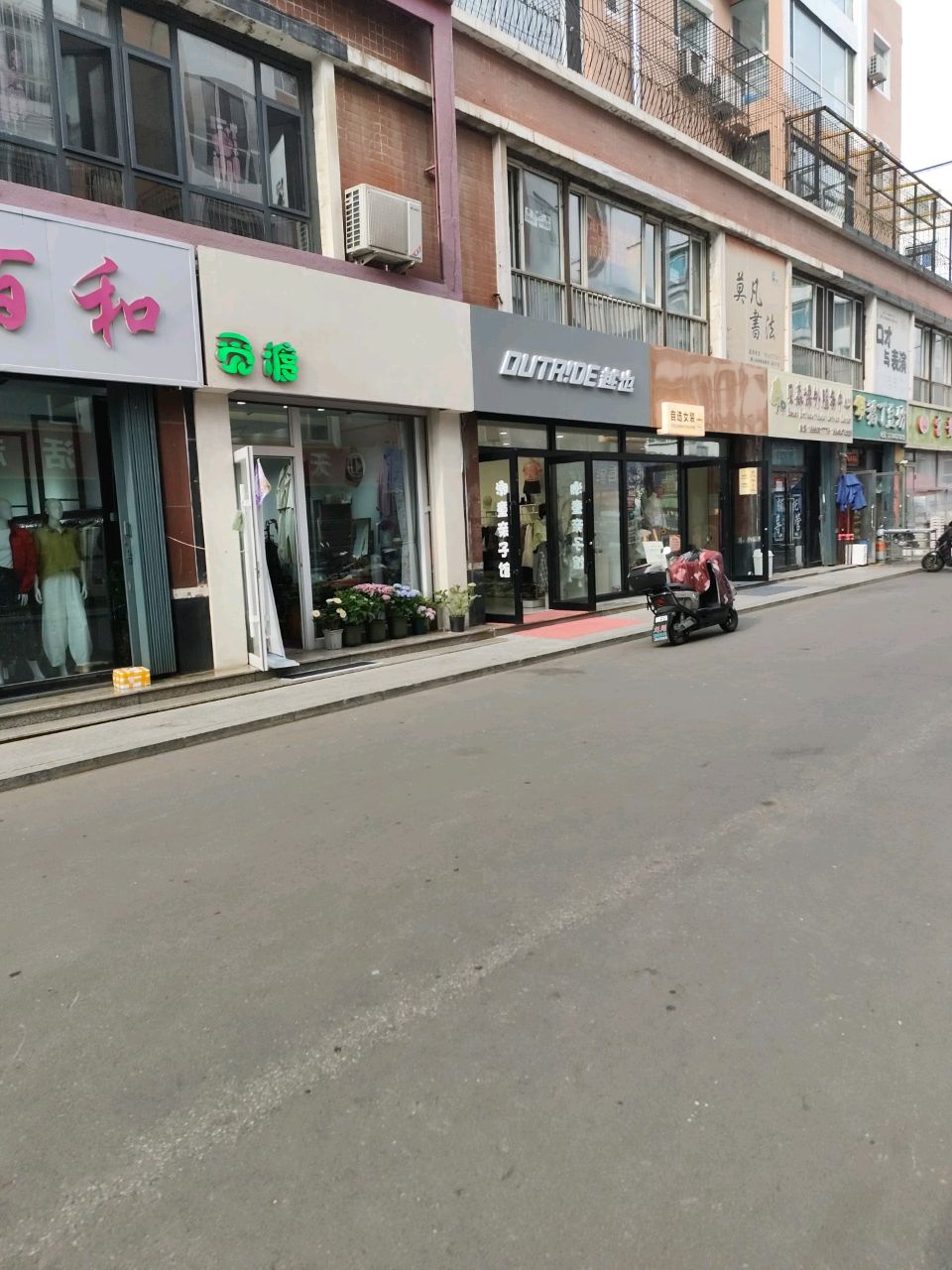 越野