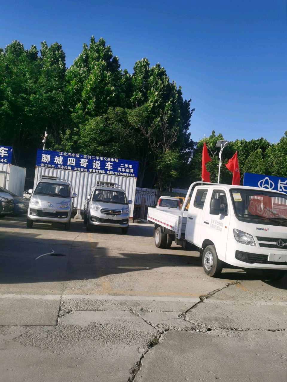 聊城四哥说车