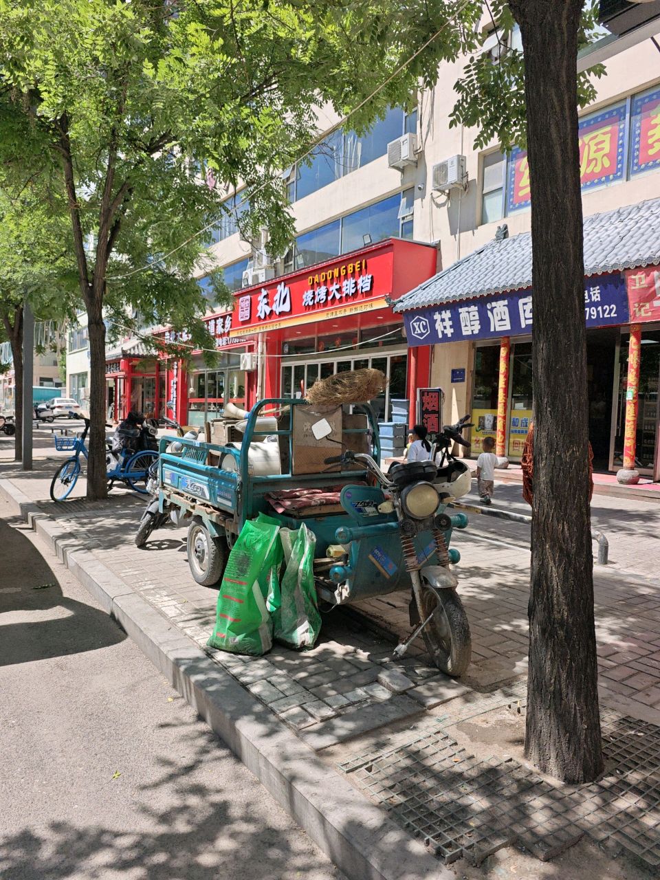东北烧烤大排档