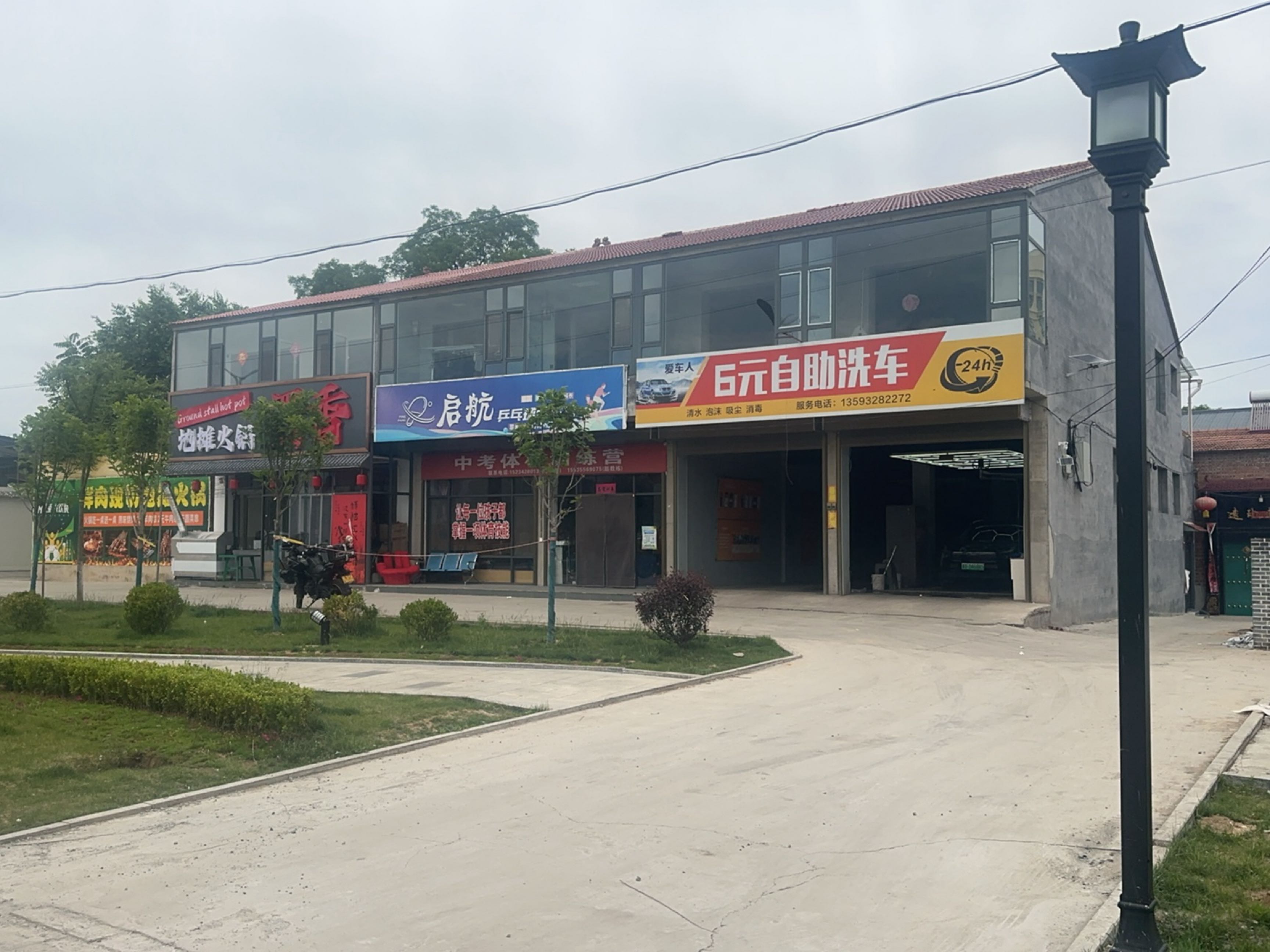 启航乒乓球俱乐部