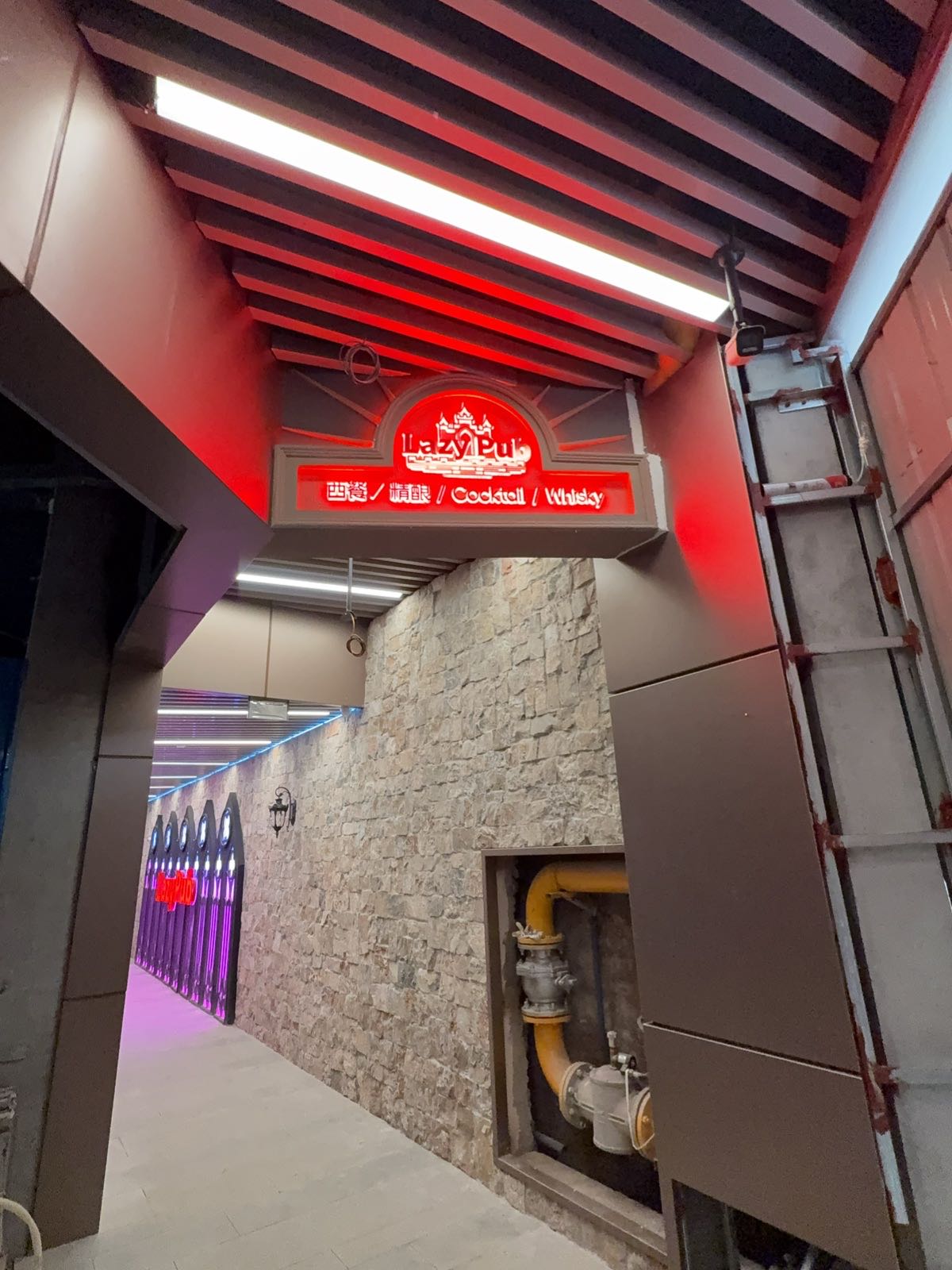 Lazy Pub(南京西路)NX258店