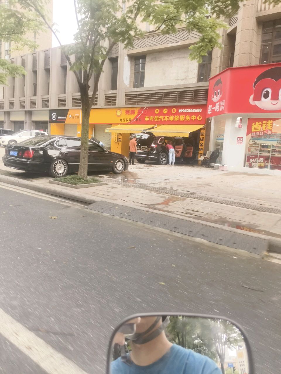车专佳汽车维修服务中心
