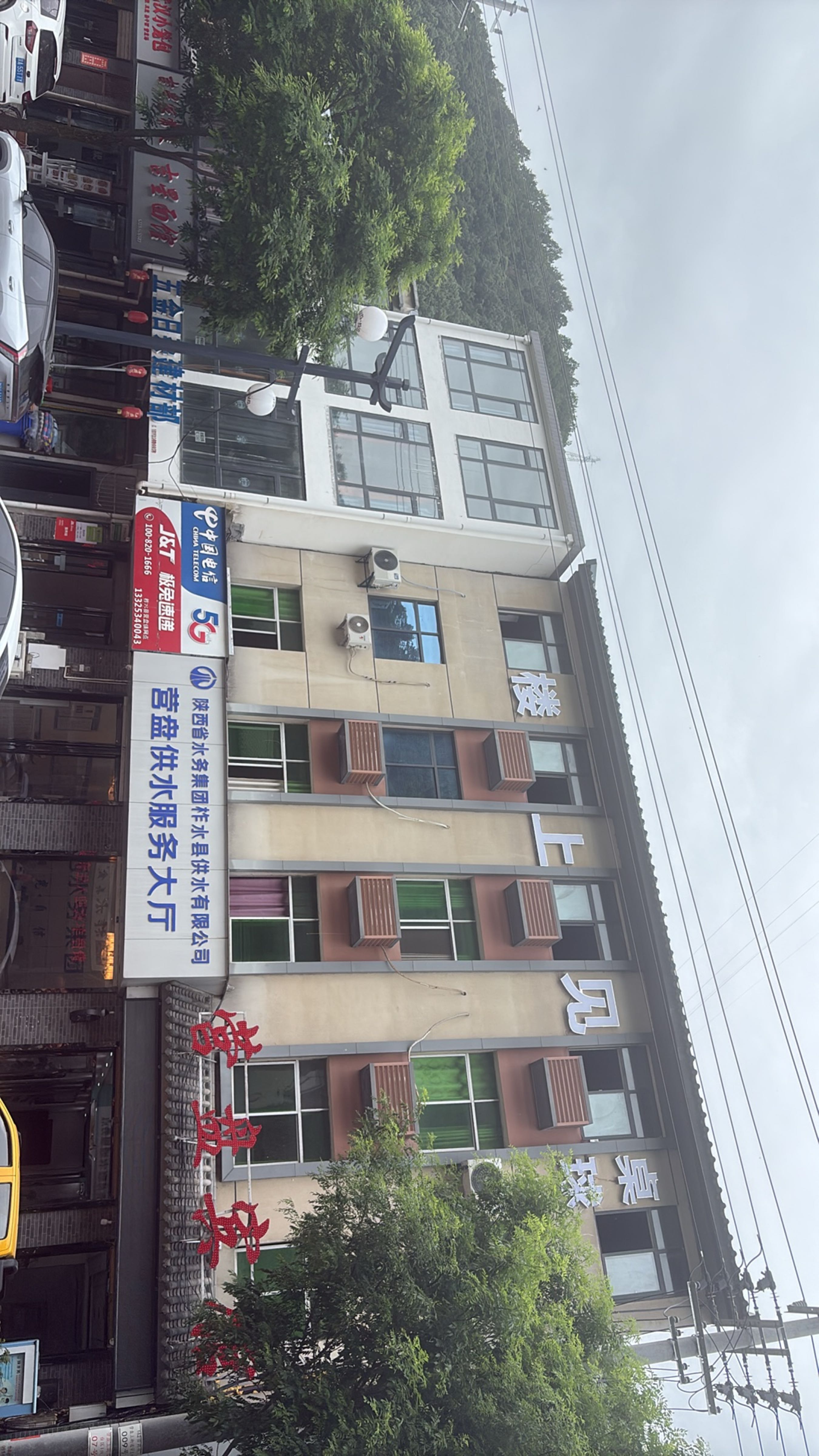 楼上见桌球