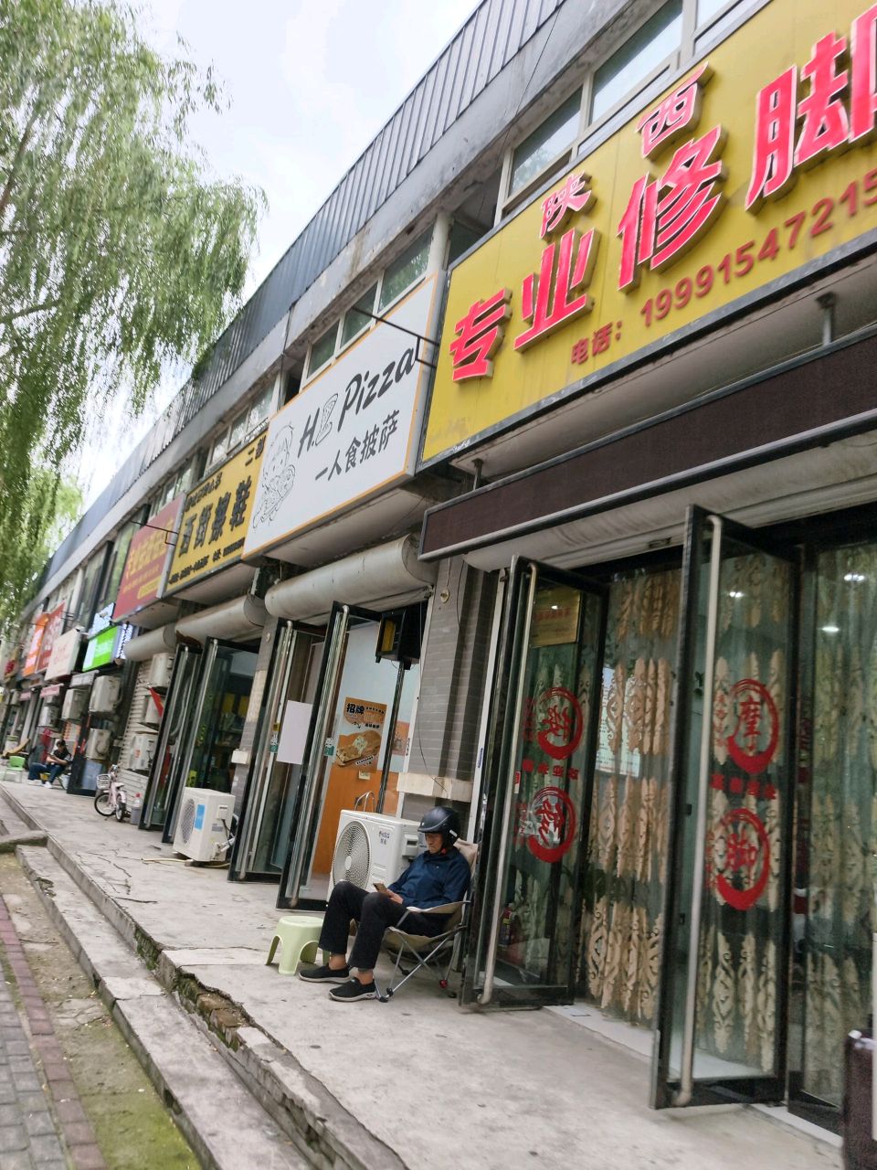 一人食披萨