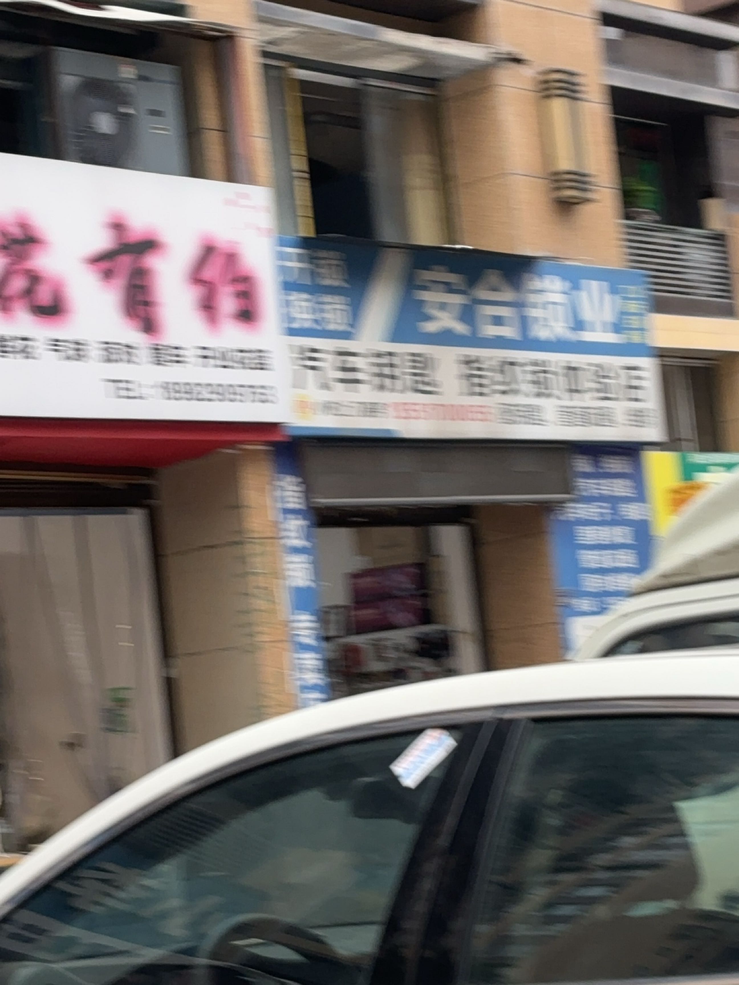 安合锁业