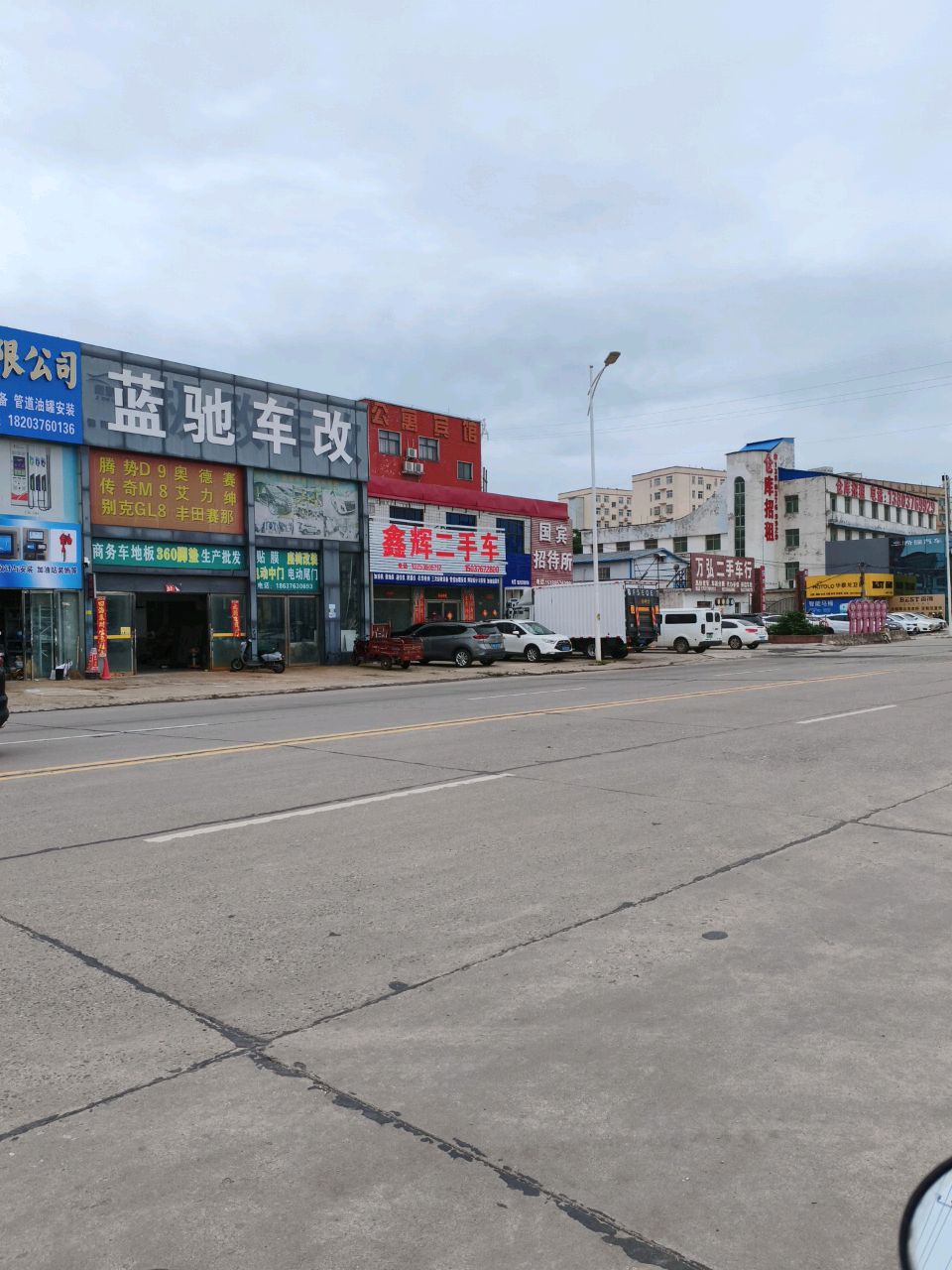 万弘二手车